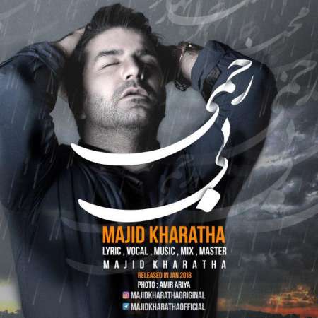 Majid Kharatha – Bi Rahmi